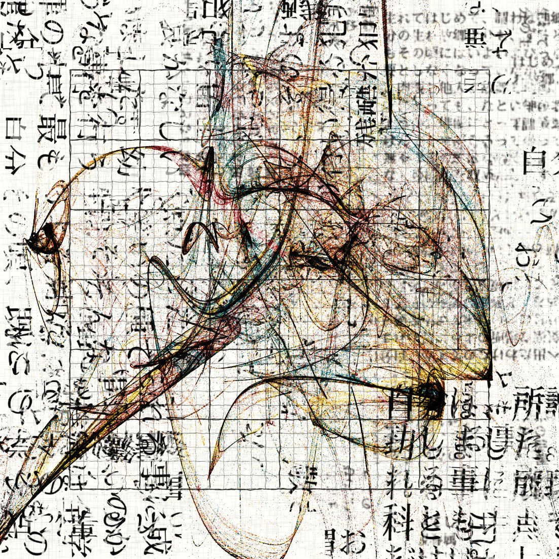 ginzi_o's tweet photo. New Release for #TributeHerbertWFranke, September 30 at 18:00(CET).
50% of the proceeds from primary sales will be donated to the Foundation Herbert W. Franke.

"Fractal in the words" on #fxhash.
5 tez | 600 editions
https://t.co/f3QYaGpOjD

Please read below about reserved list. https://t.co/oolWMWJWN0