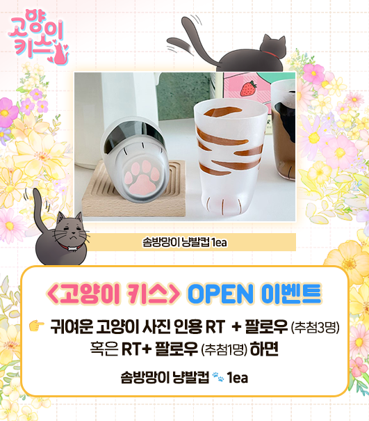 투유드림 tweet media