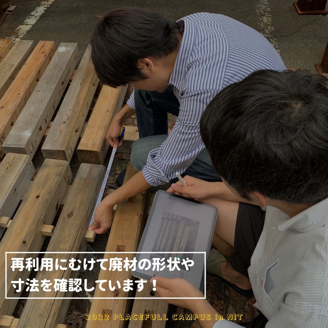 placefullcampus's tweet photo. <資源の再利用>

構造実験などで使った廃材を提供して頂き、家具を作る際の資材に再利用します！
本来捨てられるはずのモノに新たな価値を生み出し活用することで、環境への配慮と製作コストの削減に繋げます！ https://t.co/rvHAGJk45q