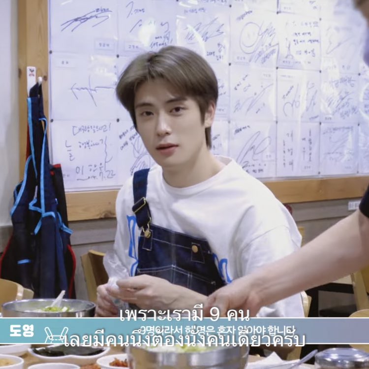 ที่มาของคำว่า ไม่อะไรกับใคร