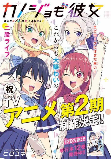 週刊少年マガジン公式サイト マガジンファンになろう