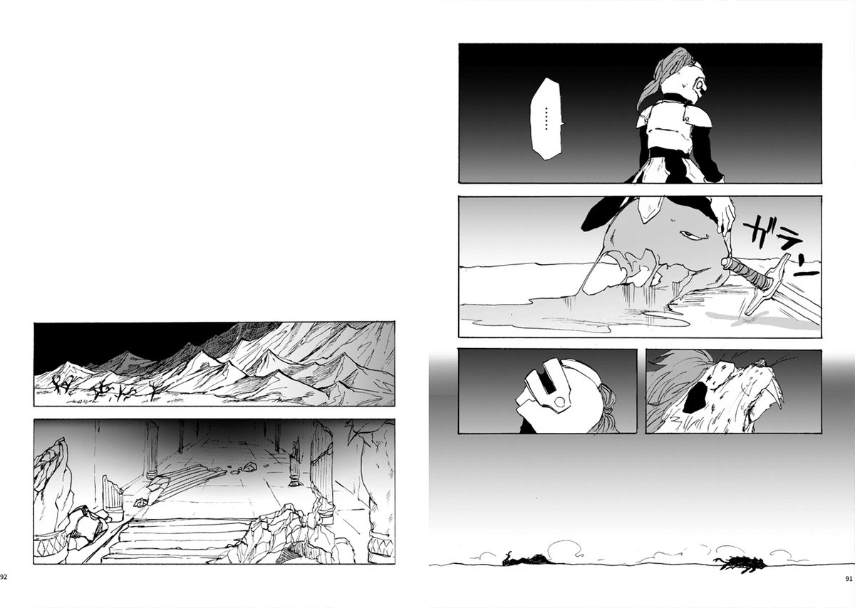 【DQ5二次創作】「勇者」が「魔王」を故郷から追い出し、討ち倒す話・後編(5/7) ※捏造設定/残酷描写が含まれます 