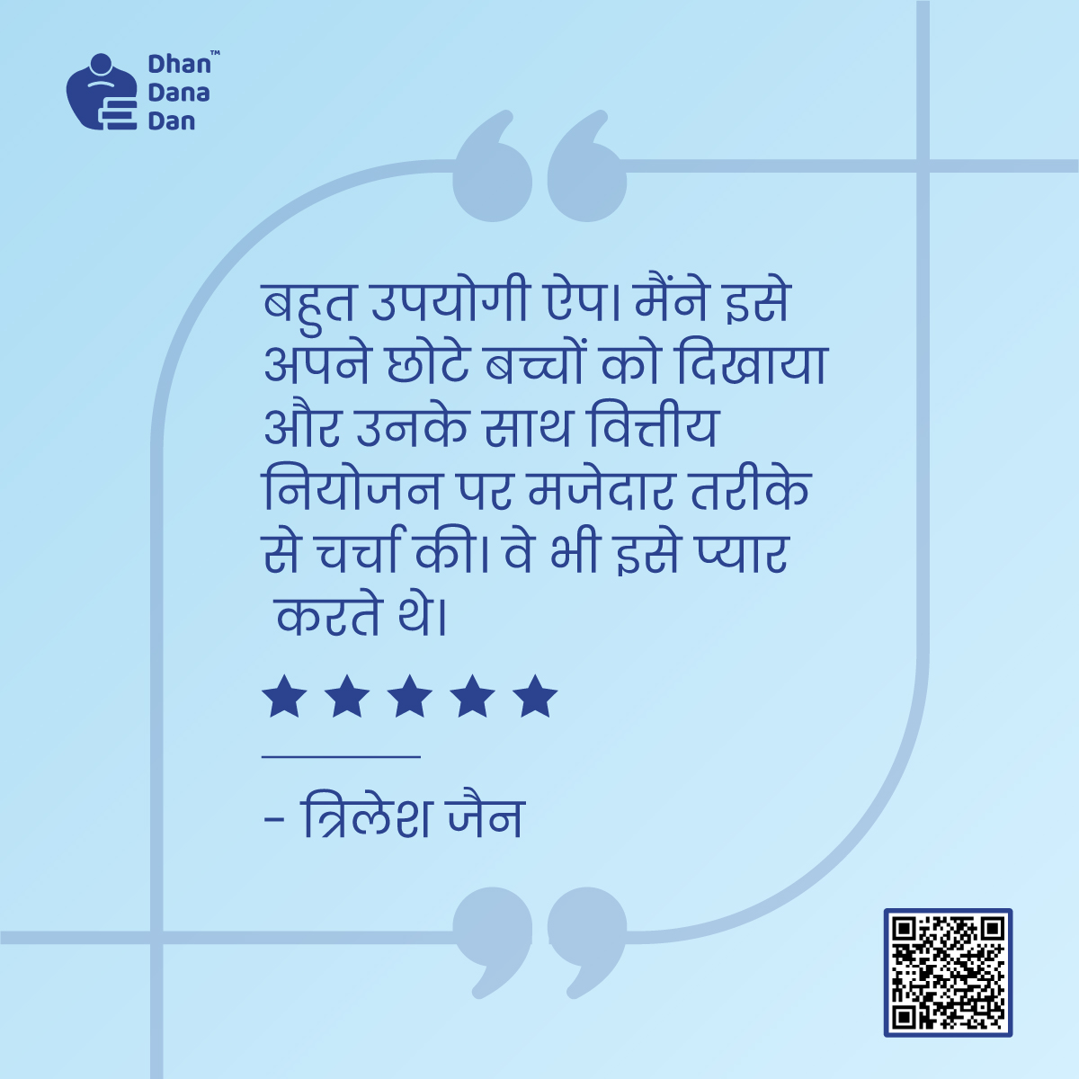 dhandanadanapp's tweet photo. हमारा मुफ़्त ऐप डाउनलोड करें और जानें कि कैसे अपने आप को आर्थिक रूप से सुरक्षित करें >> https://t.co/0zrz6aqqDj

#financialliteracy #financialeducation #financialplanning #future #lifeadvice #learning  #DhanDanaDan https://t.co/AzljePMTQ3