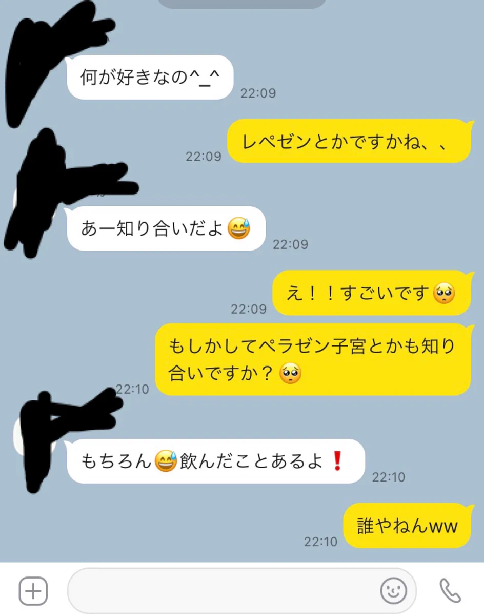 【悲報】自称芸能人皆知り合いおじさん、カマをかけられ見事に引っかかってしまうｗｗ