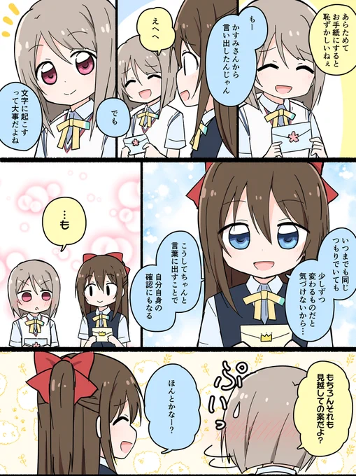 しずかす
真ん中バースデーの後日(直後)談💧👑 https://t.co/YIC78y0gq5 