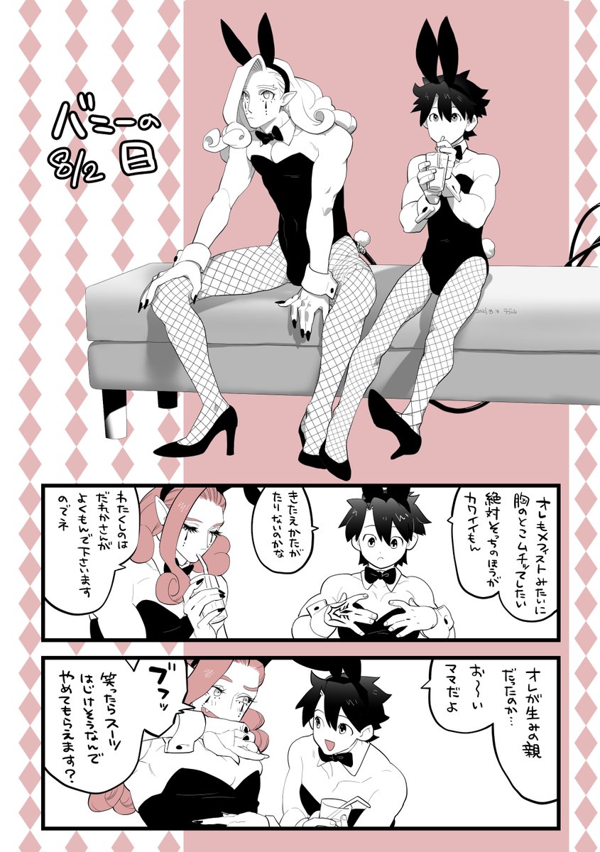 おっぱいを貼るタグを見かけたので、なんとなく胸に目が行くメフィスト絵を貼ります 