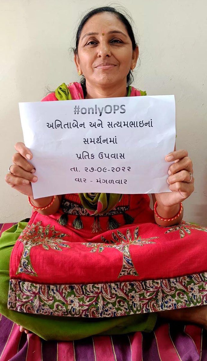 डरने वालों को मिलता नहीं कुछ जिंदगी में,
लड़ने वालों के कदमों में जहान होता है।
@Vijaykbandhu  <a href="/imtechnonitin/">(NITIN MEHTA)</a> <a href="/bprawatNOPRUF/">B P Singh Rawat (NOPRUF)</a> #Fasting_for_Anitaben_and_Satyambhai #onlyOPS