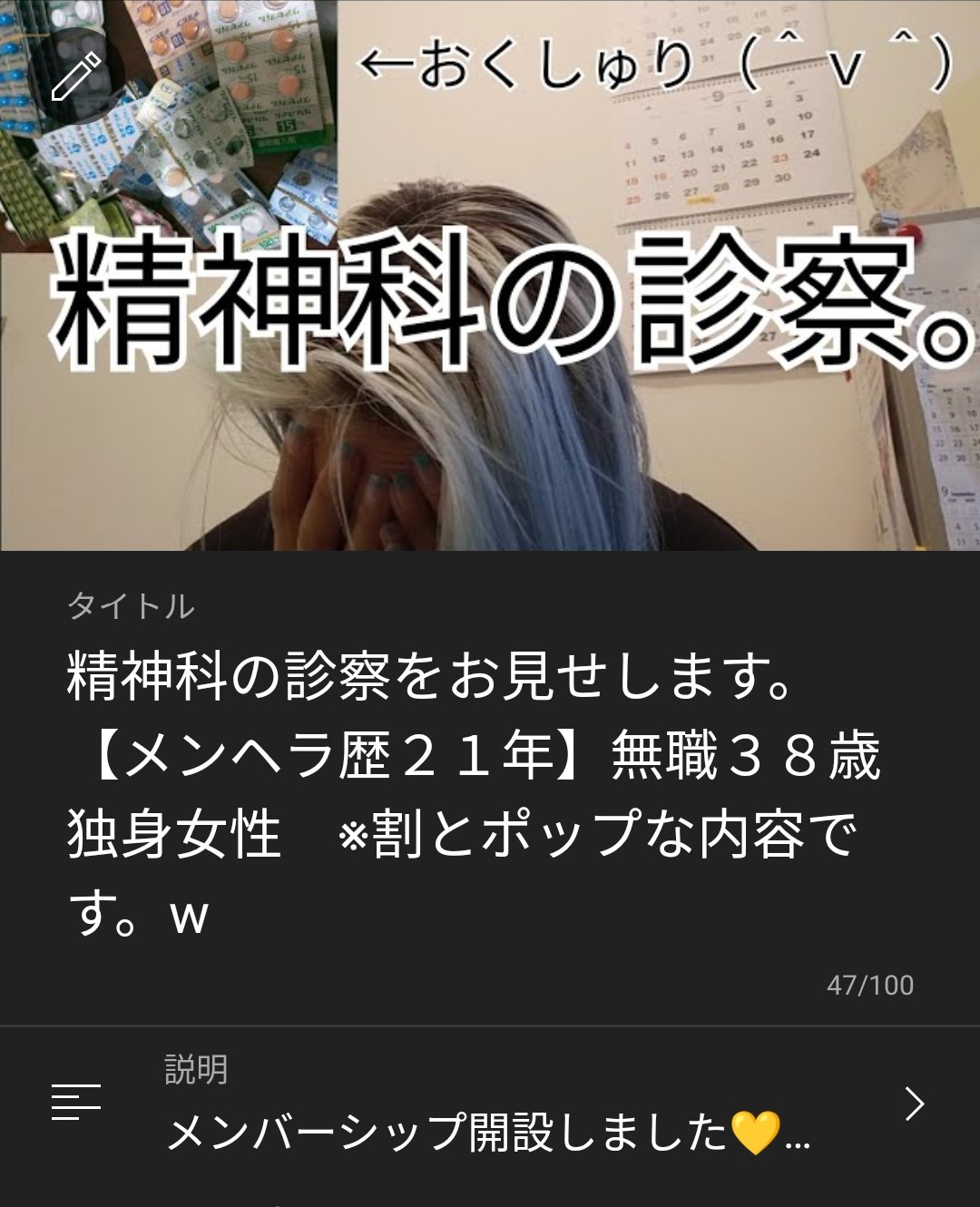 ちゃんりえ Tubuyakuchanrie Twitter