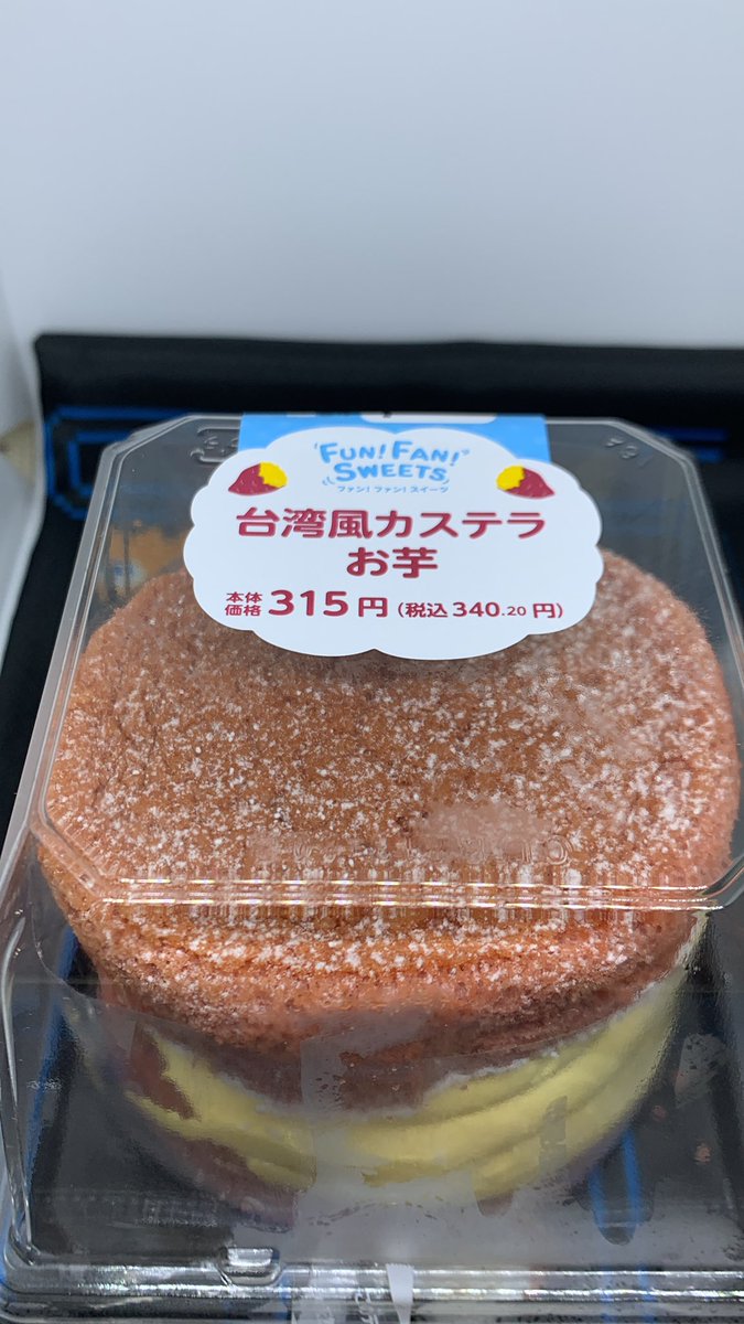 BONBONshohei's tweet photo. 1071日目はドンレミーの台湾風カステラお芋
分厚くてインパクト大
少し塩気のあるフワッと軽い食感のカステラ生地にさつま芋のムースと角切り、その上にさつまいもホイップがどっさり絞ってある
甘すぎず芋を堪能できる
#1日1おやつ
#ドンレミー
#台湾風カステラお芋
#MINISTOPCAFE https://t.co/kxfwwRzbQw
