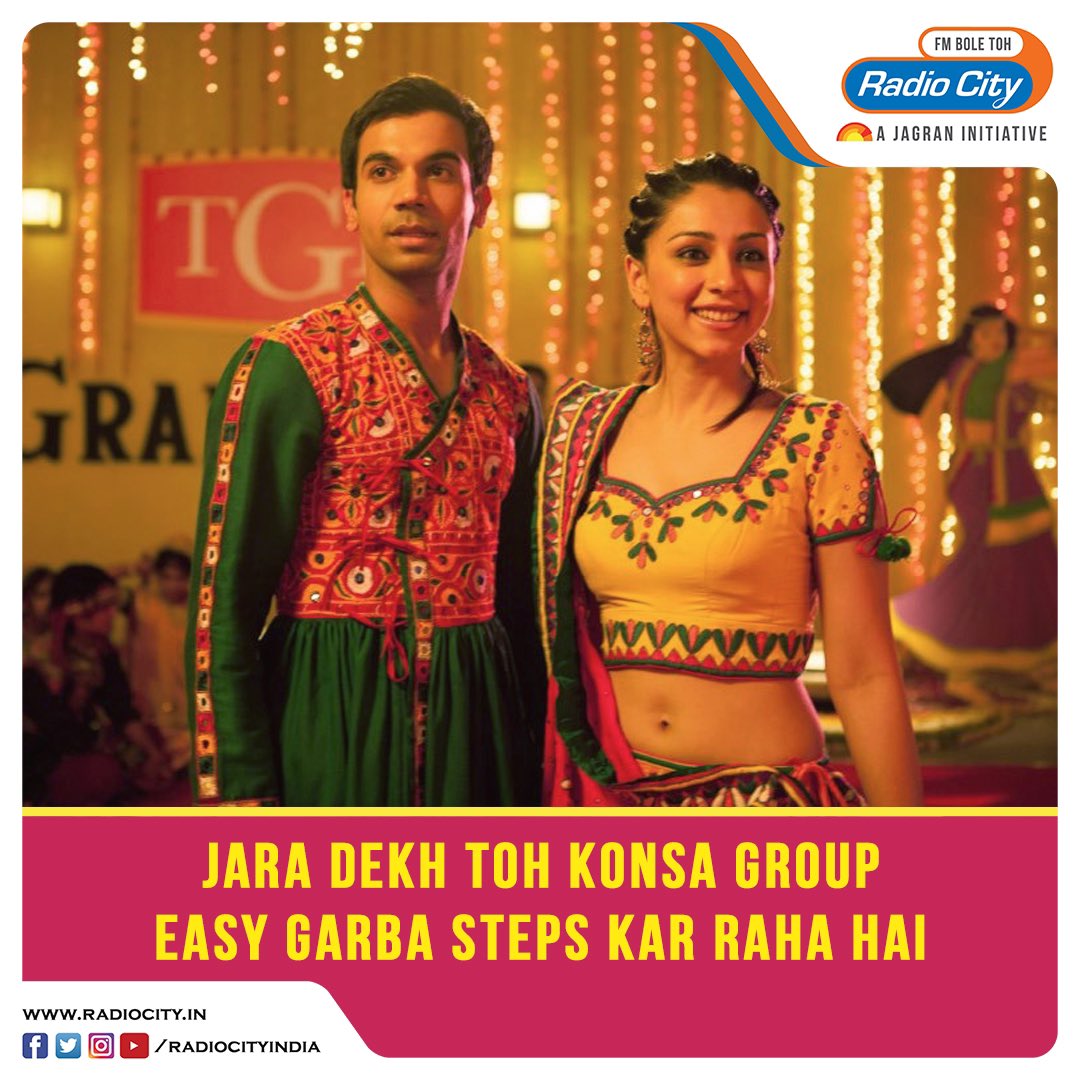 radiocityindia's tweet photo. Every amateur ever…
.
.
.
.
#meme #garbameme #garbaseason #RadioCity #foryou #relatable #dandiya https://t.co/MscFoRlZvk