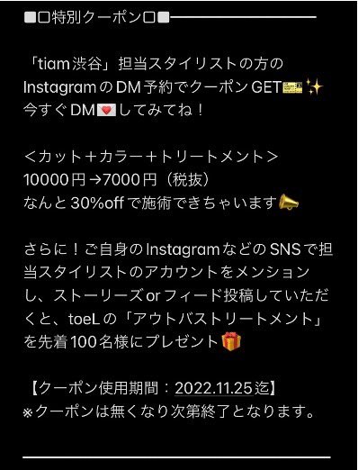 Moe__qq's tweet photo. #ヘアカラー #ヘアカラートレンド
#tiam渋谷 #韓国カラー #トエルカラー #toel #pinkbeige #pr
担当スタイリスト⤵︎⤵︎
https://t.co/aMkdJYEAWJ https://t.co/sJbIItZubJ