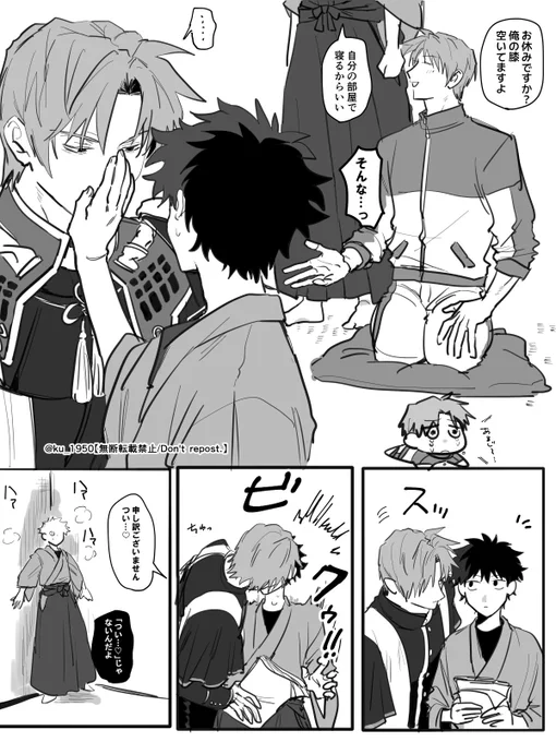 へしさに♂ 