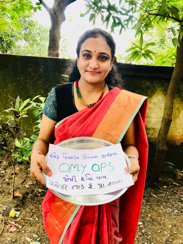 लगा दो आग पानी में शरारत हो तो ऐसी हो ,
मिटा दो #NPS का नामोनिशान
बग़ावत हो तो ऐसी हो।
@Vijaykbandhu  <a href="/imtechnonitin/">(NITIN MEHTA)</a> <a href="/bprawatNOPRUF/">B P Singh Rawat (NOPRUF)</a> #Fasting_for_Anitaben_and_Satyambhai #onlyOPS