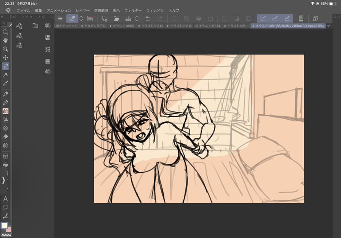 定点カメラ視点難しい…
でもまあ前編のラフは大体出来た 