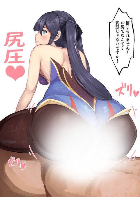 【原神】 モナの尻圧❤ - 野良Hat 成人イラスト展 (野良H)の投稿|ファンティア[Fantia] https://t.co/AddXOFHNyc #Fantia #ファンティア 
初厚塗り!有料プランです 