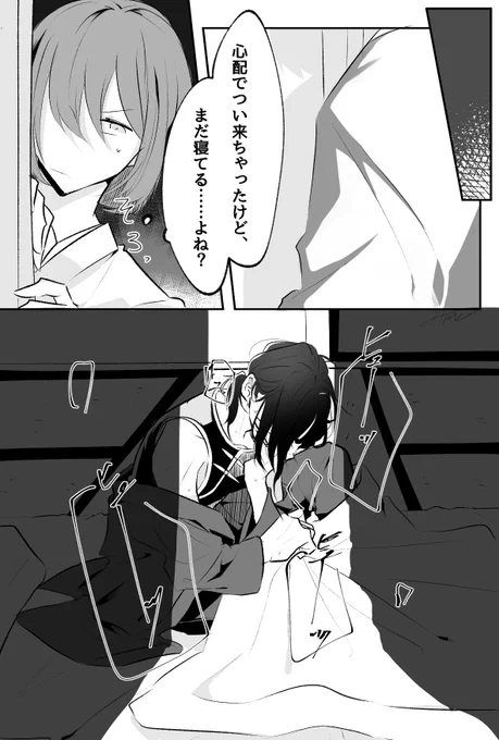 (2/2) 