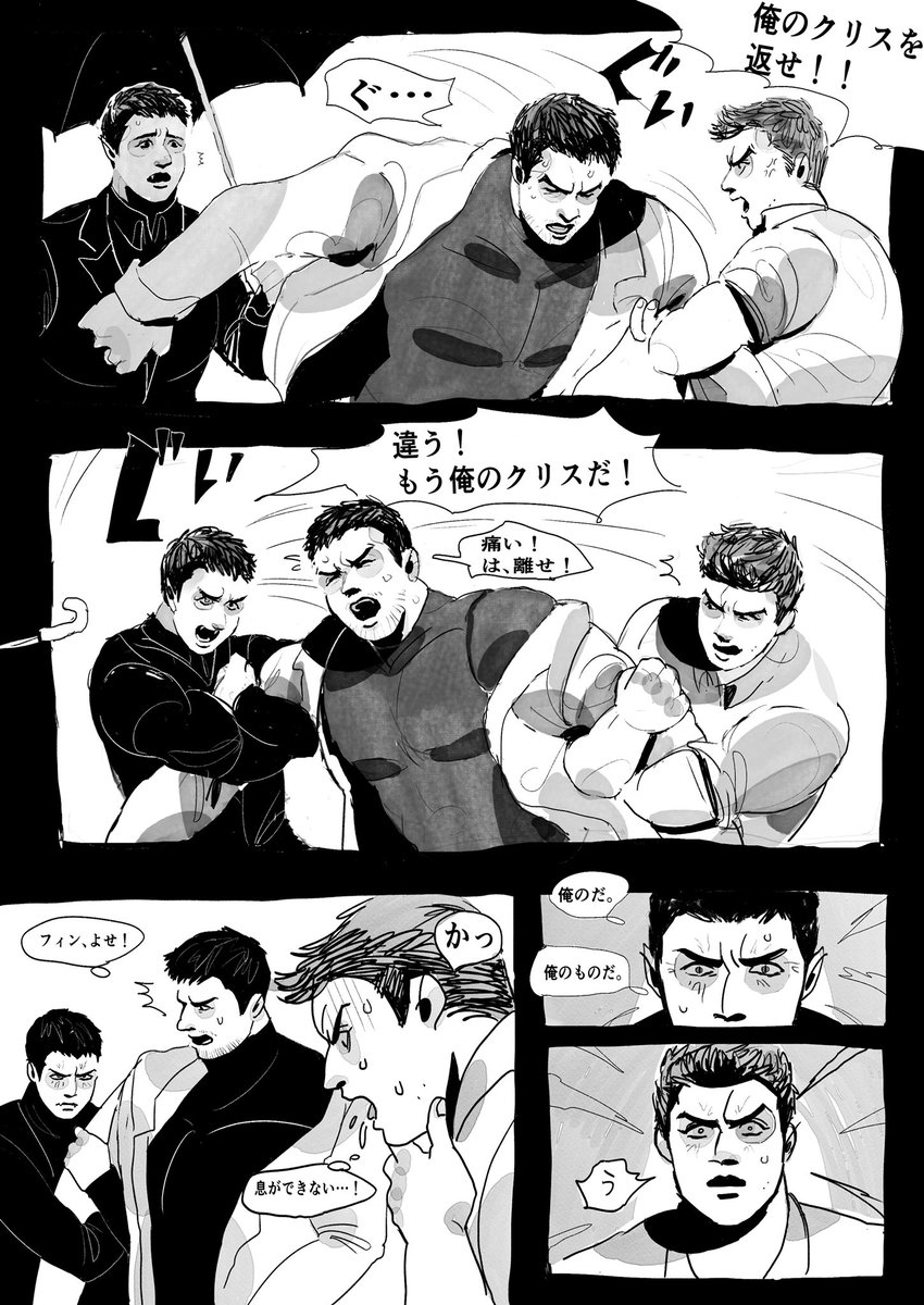 吸血鬼パロの続き
🧛‍♂️フィ君は特殊な能力を持っている設定
(ｸﾘsは記憶をすり替えられています)