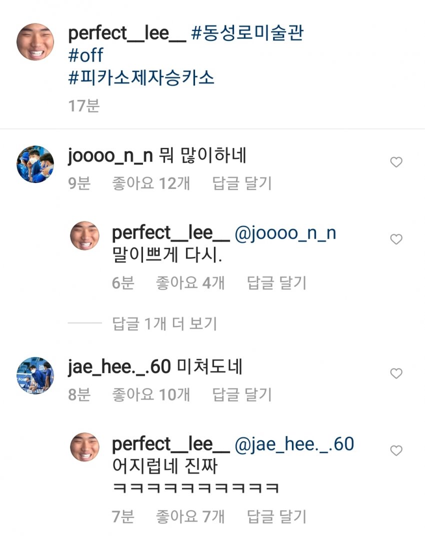 오랜만에 다시 찾아봄ㅋㅋ 내년 경산대장은 좌승이 될 것 같은디 카리스마보소

잼민사자 : 뭐 많이하네
차기경산대장 : 말이쁘게 다시.