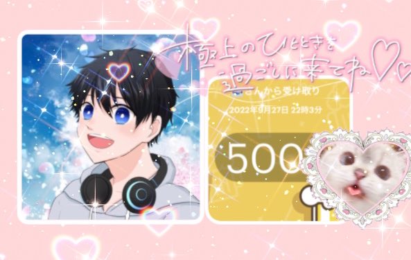 17channnnn's tweet photo. #ClarifyAchievement

くら君の久しぶりに当たったー！♡
というか 企画自体も久しぶりじゃないの？()

くら君本当に最初から仲良くしてくれてから
ガチ嬉しい(ㅍ‐ㅍ  )

学生頑張ってる？(ˆ꜆ . ̫ . )♡🎶

本当にありがとうございます😵‍💫💗
@Clarify1156 https://t.co/Hc6L7eVumy