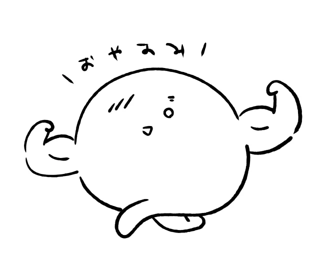 頭痛と腹痛とメンタルしなしななので 