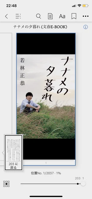 とりあえず本買って読もうと思ったら2,3年前に買ってた…!当時は理解できなかったんやな…自分。改めて読みます。あとnoteマガジンも購読しました😌めちゃくちゃ感謝です… 