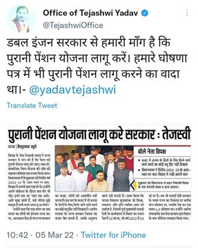 #wewantops
#onlyops
<a href="/CMOGuj/">CMO Gujarat</a> <a href="/PMOIndia/">PMO India</a> <a href="/imtechnonitin/">(NITIN MEHTA)</a> <a href="/bprawatNOPRUF/">B P Singh Rawat (NOPRUF)</a> <a href="/NOPRUF_INDIA/">National Old Pension Restoration United Front</a> <a href="/DrPankajECEngg/">Dr. Pankaj Prajapati</a>
<a href="/Janak_Sutariyaa/">Janak sutariya</a>
<a href="/RonakABPAsmita/">Ronak patel</a>
<a href="/Aamitabh2/">Amitabh Agnihotri</a>