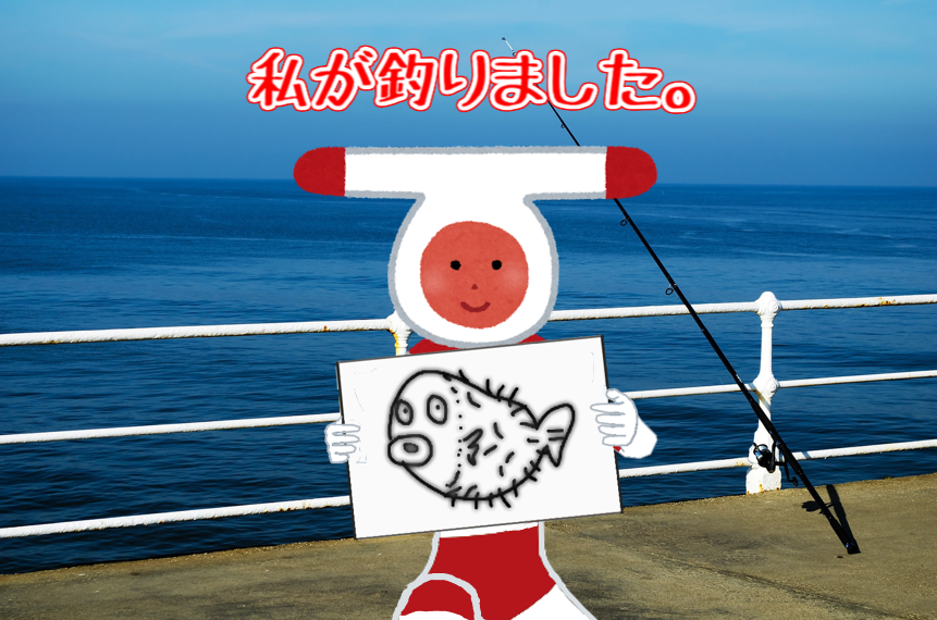 mimimi_hmhnMMD's tweet photo. #ヒメヒナ秋のクソ神祭2022
#自由
「魚拓」 https://t.co/eFPdi3CdFL