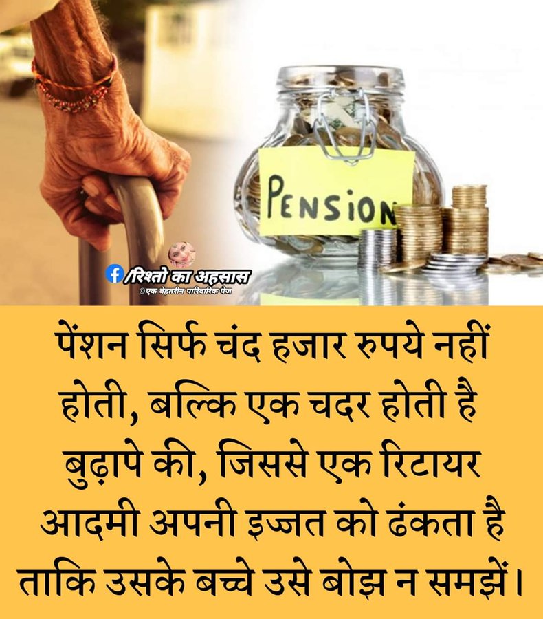 #wewantops
#onlyops
<a href="/CMOGuj/">CMO Gujarat</a> <a href="/PMOIndia/">PMO India</a> <a href="/imtechnonitin/">(NITIN MEHTA)</a> <a href="/bprawatNOPRUF/">B P Singh Rawat (NOPRUF)</a> <a href="/NOPRUF_INDIA/">National Old Pension Restoration United Front</a> <a href="/DrPankajECEngg/">Dr. Pankaj Prajapati</a>
<a href="/Janak_Sutariyaa/">Janak sutariya</a>
<a href="/RonakABPAsmita/">Ronak patel</a>
<a href="/Aamitabh2/">Amitabh Agnihotri</a>