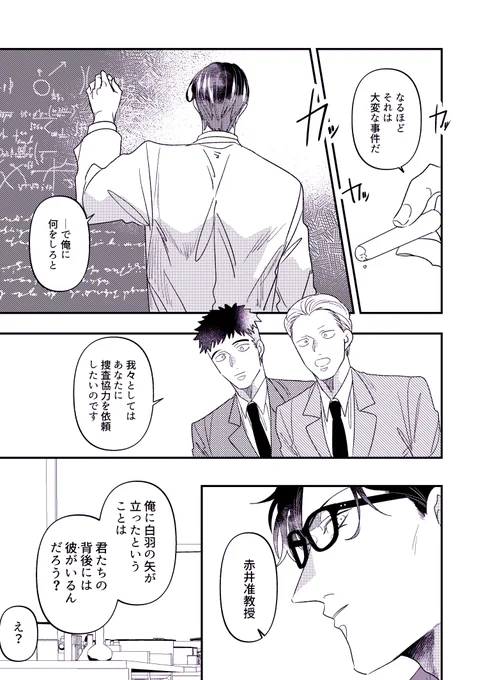ガ……オパロの赤安
https://t.co/yD0nk2obmj 
