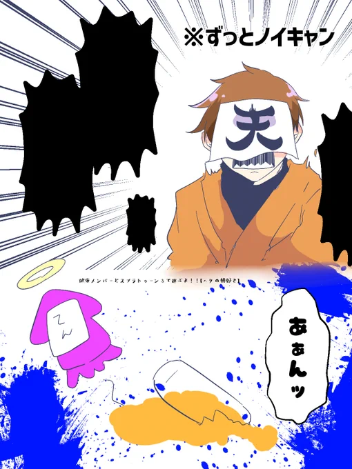 #wrwrdFA 
一生ノイキャンされてる放送面白すぎるから是非見て欲しいヘタ横放送 