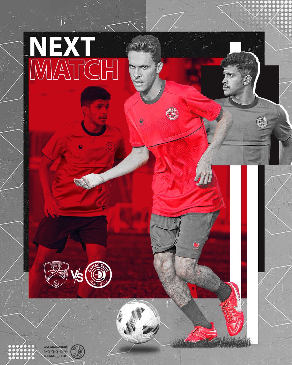 DAMAC_CLUB's tweet photo. #NEXTMATCH
⚽️| قـدم "الشباب "
🚩 | #ضمك✖️بيشة
⏱|4:00PM
🗓| الأربعاء - 28/9/2022
📍 | ملعب المنشأة القديمة 

كل التوفيق #فارس_الجنوب 💛❤️🐎 https://t.co/4O7mQZgFQe