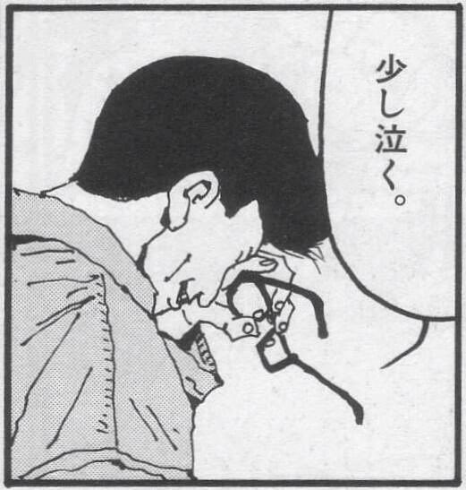 @Chaine_ お言葉に甘えて泣きます 