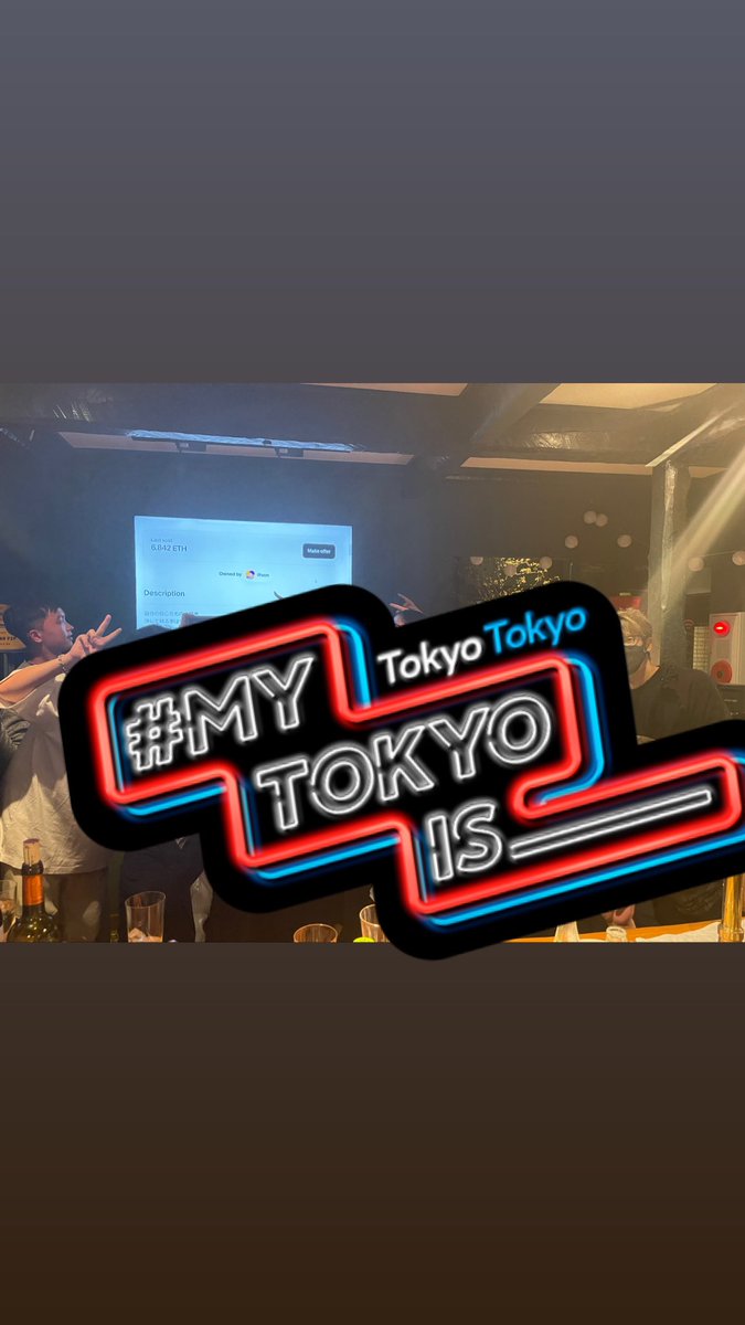 #_auction is over❤️‍🔥

The work of <a href="/tama5_art/">tama5</a> had a record bid of 6.874 ETH.🚀🚀

Son  (@/abovethebias ) Thank you very much🙏💕

Also, thank you to everyone who participated in the this auctions🔔

We will continue to bring the works of creators to the world🌍