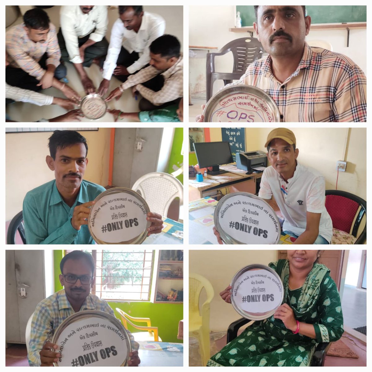 मन में कोई खोट नही
पेंशन नहीं तो वोट नहीं <a href="/vijaykbandhu/">Vijay Kumar Bandhu</a>  <a href="/imtechnonitin/">(NITIN MEHTA)</a> <a href="/bprawatNOPRUF/">B P Singh Rawat (NOPRUF)</a> #Fasting_for_Anitaben_and_Satyambhai #onlyOPS