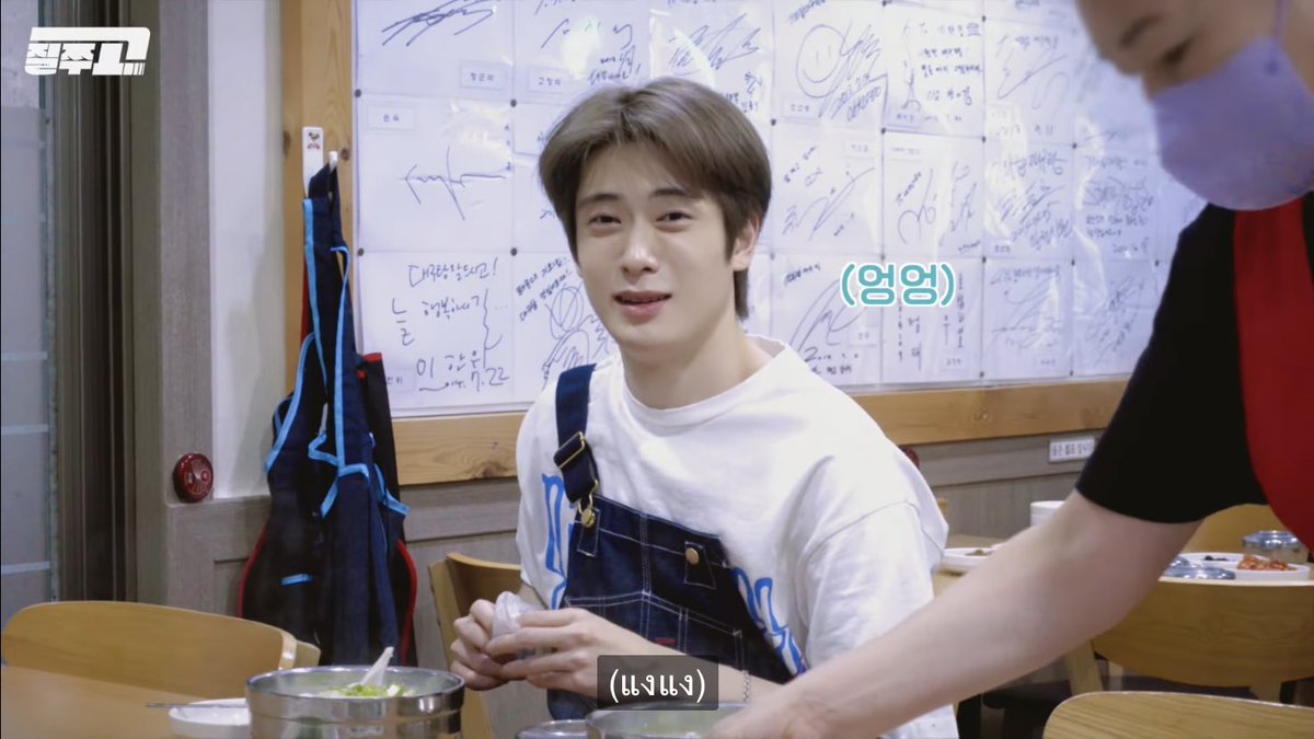 มะต้องร้องลุก คัยทิ้งอ้วง อ้วงมาบอกแม่