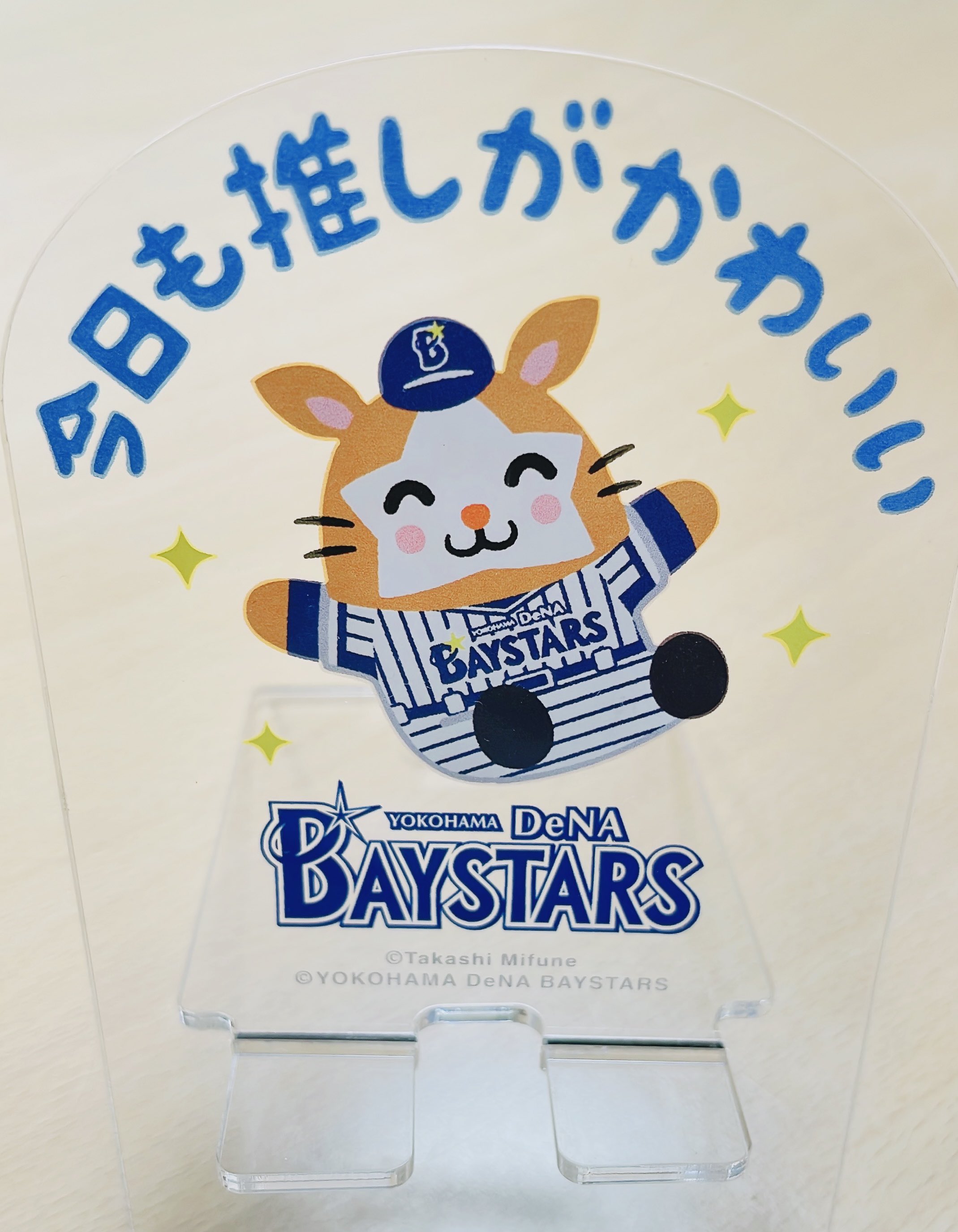 いらすとや Twitter Search Twitter