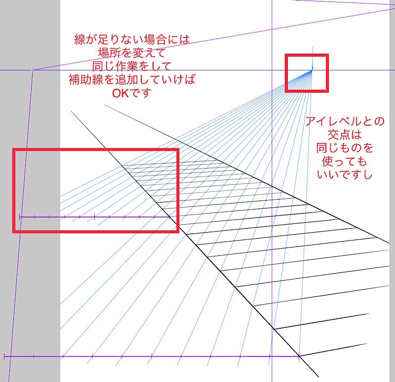 「パース面に等間隔の線を追加していく方法」【3】

パース画は遠景になるほど少しの線の位置のズレでも目立って気になりやすいので、補助線や線を引く位置には気を遣ってていねいに作業をすることをおすすめします #clipstudio 