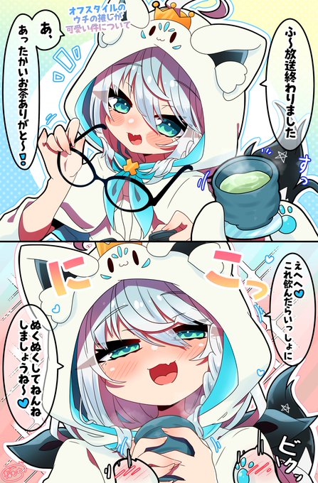 桜餅　　　　　５月、６月　夢小説 薄桜鬼 #続きというご慈悲はありませんか…! 霞み行く彼方 - 奈子