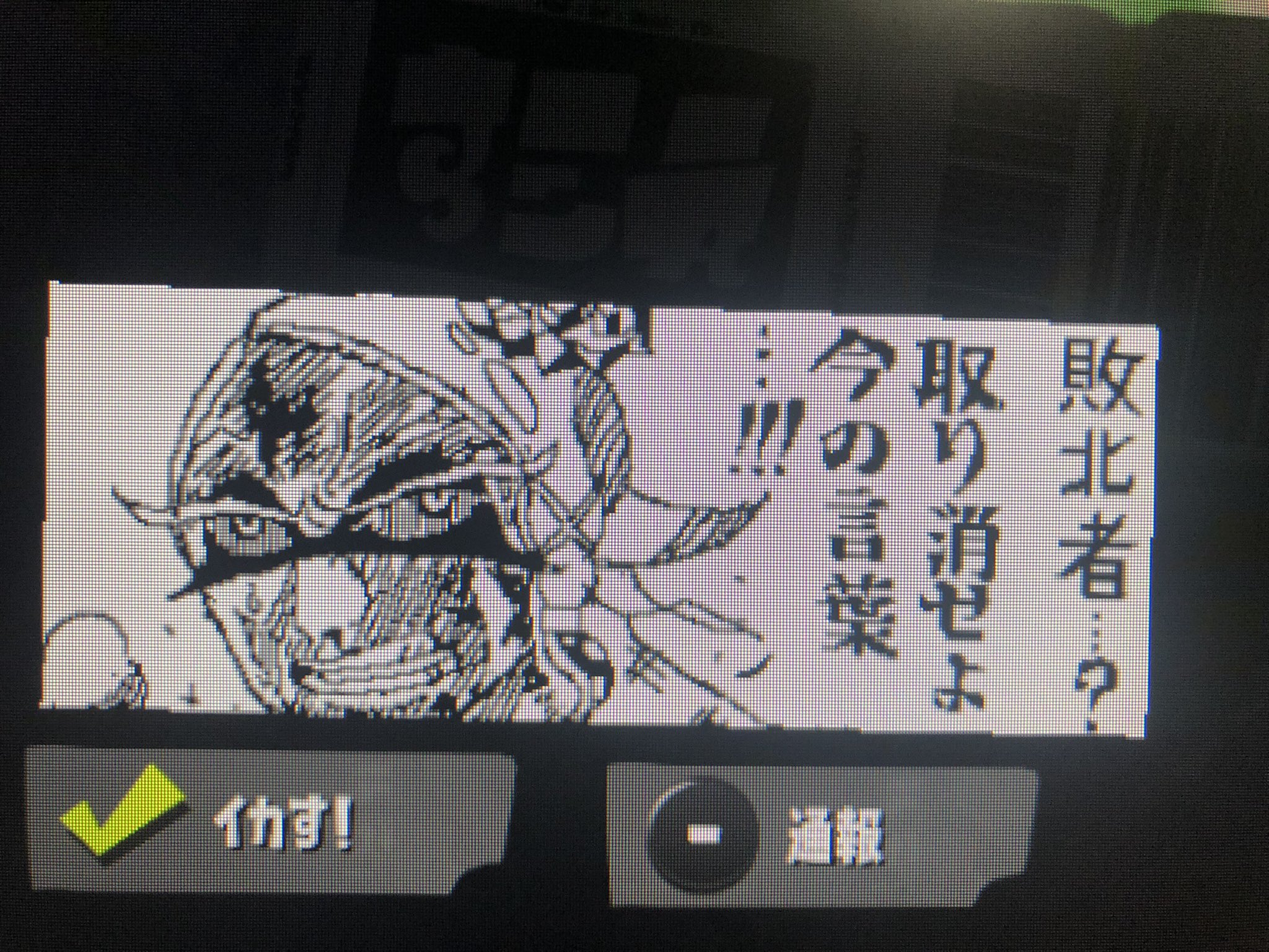 Akira9 Twitter