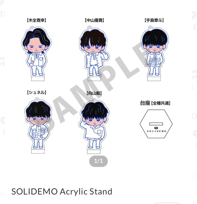 aym_kmt's tweet photo. 明日のラストライブ

SOLIDEMO LAST LIVE 
「-Solid &amp; Emotional-」

でアクスタ交換してくださる方
募集中…

譲:中山優貴
求:木全寛幸

種類はこちらの永遠メロ衣装です！
明日の会場で交換できるから
いましたら、リプ又はDMお願いします🙇‍♀️

 #SOLIDEMO https://t.co/UM5VIgu9fN