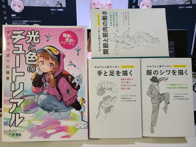 本を買ったので勉強をしたいのだ 