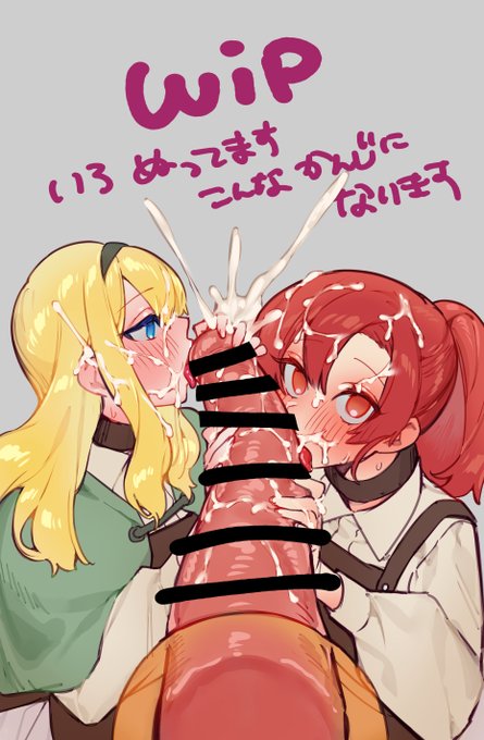 wip 新作は来月に出ると思います いまがんばって描いてます 