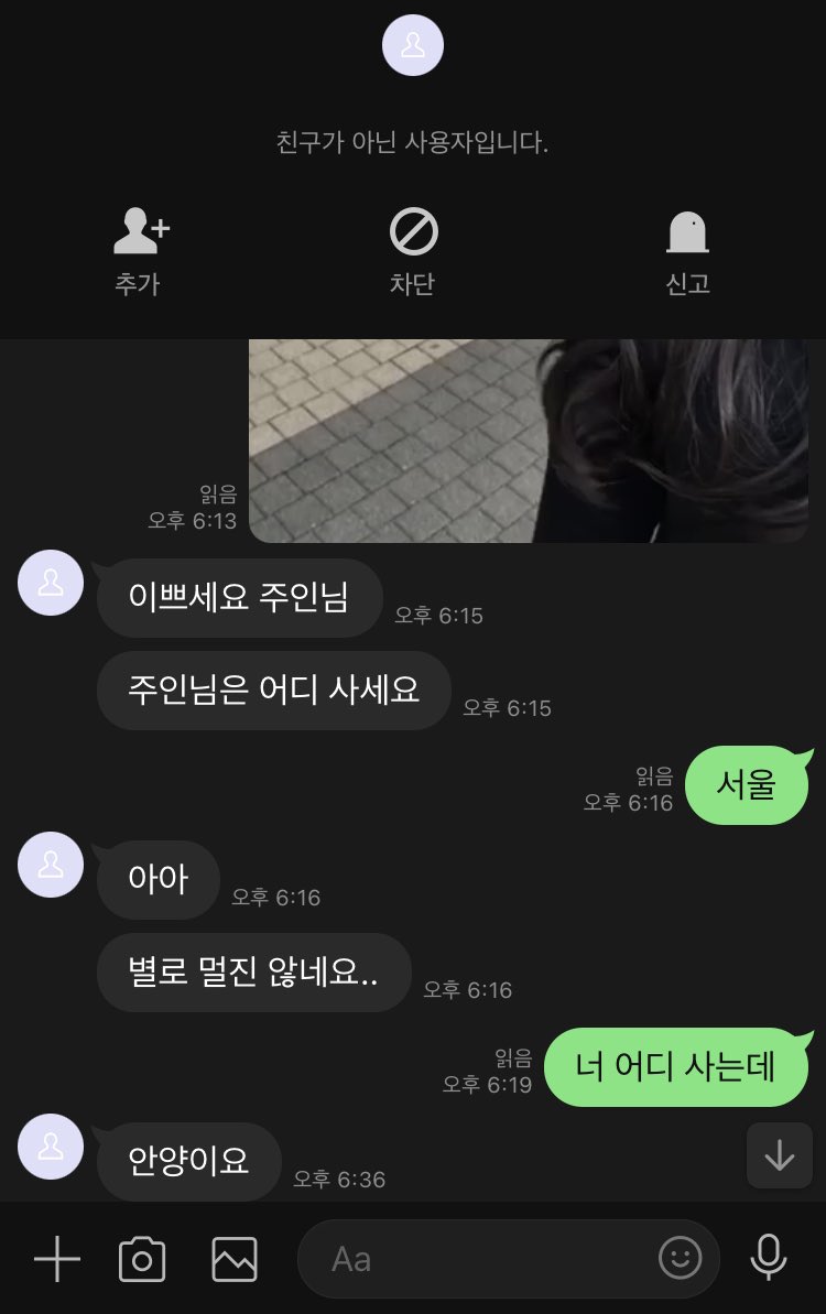 sehui23398298's tweet photo. 오프 선입3 나머진 다 라관만 받는다 문의 넣어 

#펨돔 #멜섭 #온플 #상납 #노예 #생활관리 #조련 #수치 #능욕 #여주인 #통화 #미션 #사정관리 #라관 #핀돔 #핀섭 #폰섹 https://t.co/M1SOKpJuMH