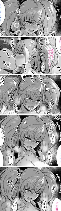 【R-18】pixivにも投稿しました～:素直になれないアトランタ | 時雨@C100_日曜東チ06b #pixiv https://t.co/cr9T8lRmY5 