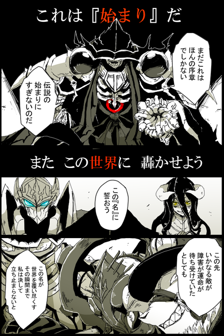 Popular Tweets Of 惡道gazari 1 Whotwi Graphical Twitter Analysis