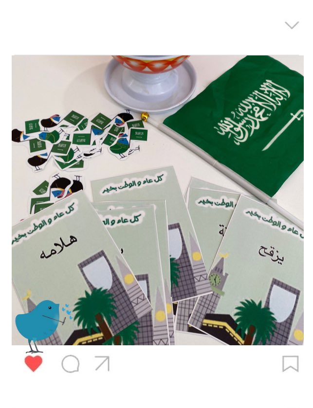 WugTeam's tweet photo. دمـت لـنـا عزًا وفـخـرًا 💚 https://t.co/ScYaeZ2hI1