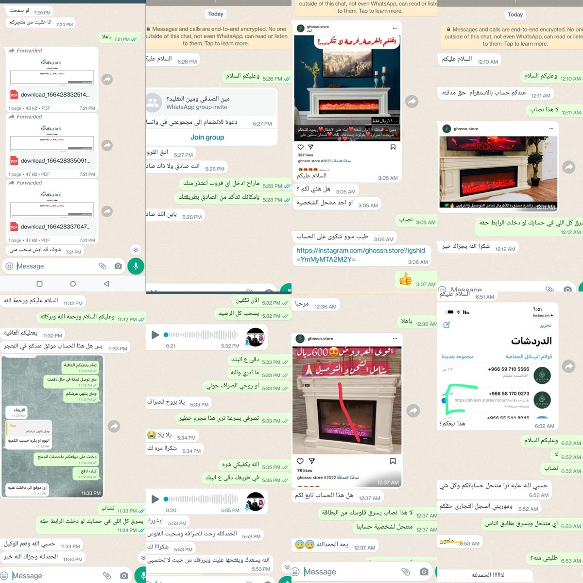 Ghosnstore's tweet photo. أيام عصيبة 💔
اتصالات ورسائل لاتتوقف
ناس تهاجمنا وتتهمنا بالسرقة
ناس تتصل تبكي راحت عليهم مبالغ كبيرة
بلاغات علينا في وزارة التجارة
مراجعات للشرطة
انخفاض شديد في المبيعات
محاولة لتهكير حسابنا في الواتس

الحمد لله على كل حال
ما نستغني عن دعواتكم
واحذروا وحذروا أحبابكم من المحتالين https://t.co/sEYn7oIxXV