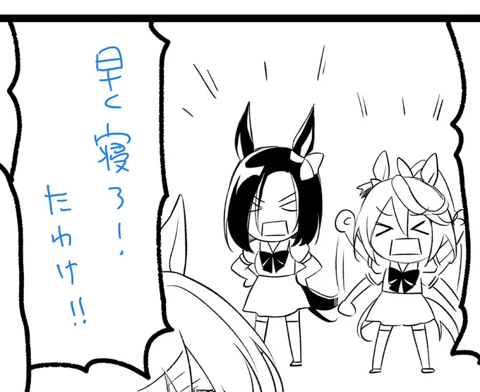 ペン入れ終わったのでベタ塗りを始めました。 