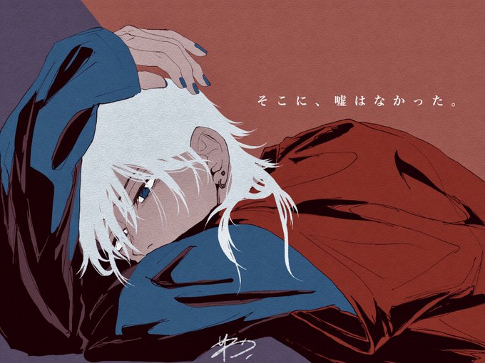 『言葉、態度、体温』 