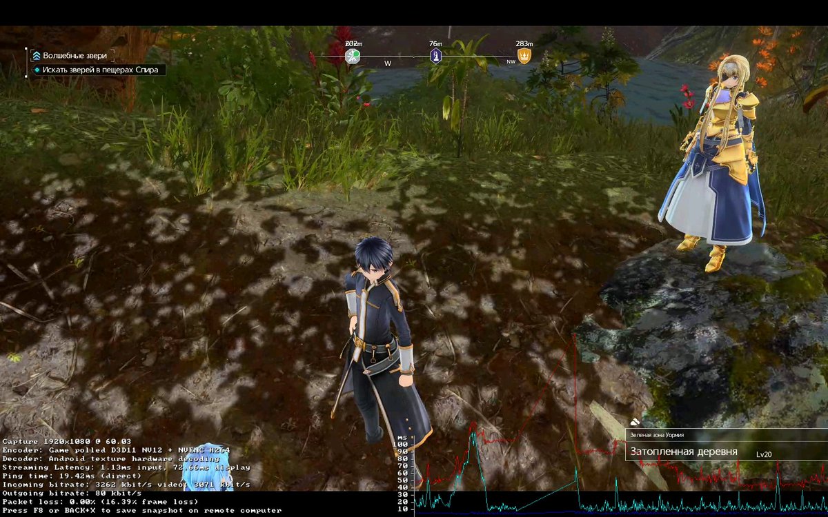 ShiroPak1's tweet photo. 皆さん、ご協力お願いします。Steam Remote Playでプレイしたいのですが、PCのSteamが10秒ごとにネットワークに負荷をかけ、接続が中断してしまいます。#steam #game #remote #remoteplay #steamlink #help #steamhelp #ゲーム #助けて #助けて下さい https://t.co/mK4COTAOWM